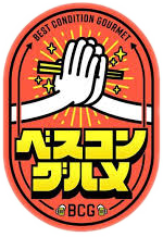 ベスコン